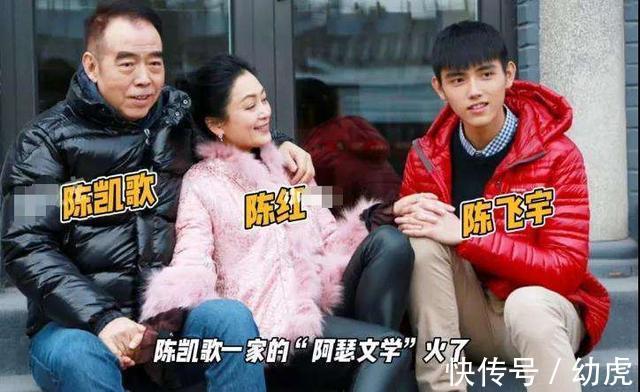 “阿瑟請坐”火了，我無法再直視陳凱歌