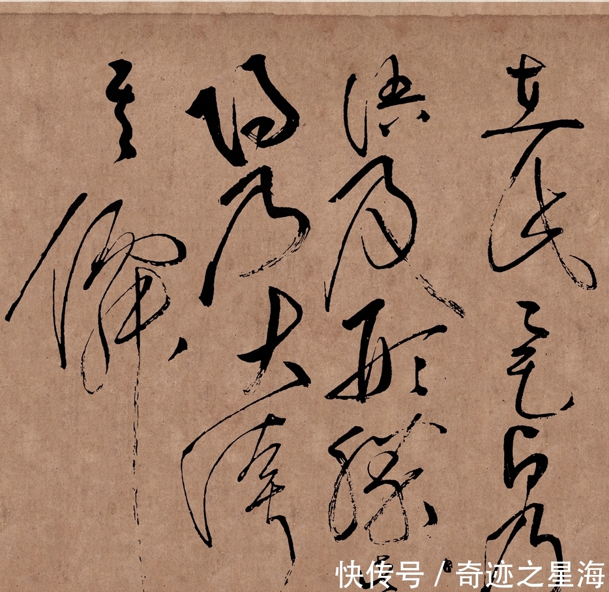 怀素!书法界最该被封神的大师,境界比王羲之还高,有人称他为“书神”