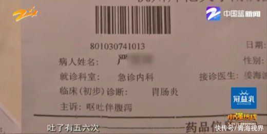 姑娘吃完牛蛙后上吐下泻，怀疑食品不安全?店家:肠胃太脆弱了!