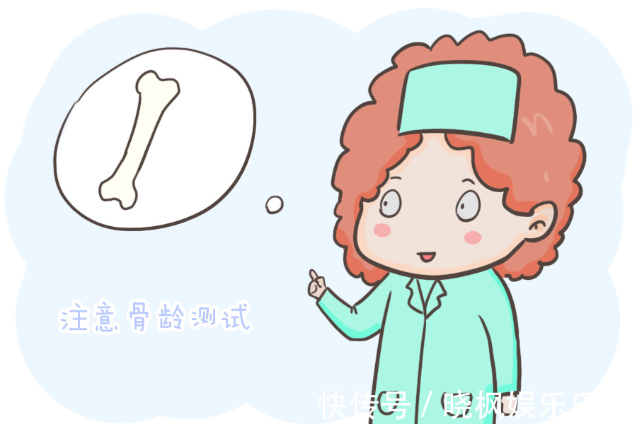 骨龄|家长该如何判断自家娃是晚长还是矮小呢?通过这几招,一眼能看穿