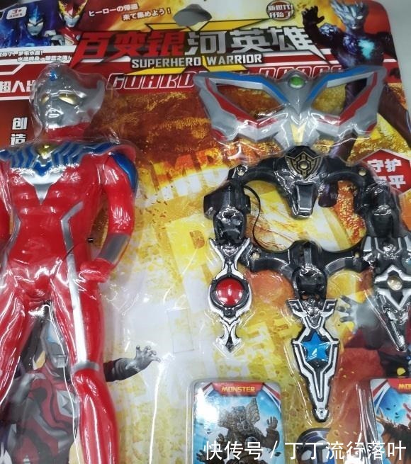 玩具|超市的盗版奥特曼玩具,性价比很高,你们有没有买过的经历呢
