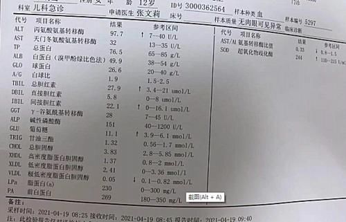 母亲血糖从12.7降到6，女儿从11.3降到6.5，肠道菌群重建效果显著