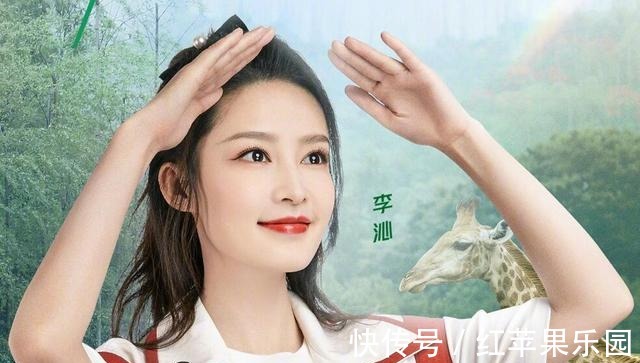 秦昊|李沁，谢谢你让《极挑》再次封神，也让观众看到了贾乃亮的高情商！