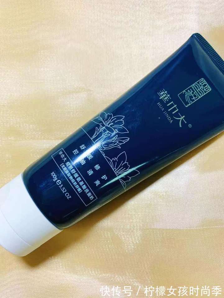 洗面奶|超市这3样“尴尬”洗面奶,放在货架无人识,却是实打实平价好物