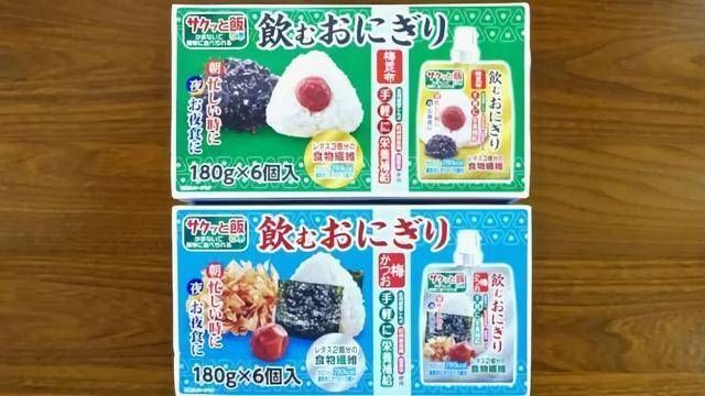 日本推出可以喝的饭团,外包装像吸吸果冻,网友模仿我国八宝粥