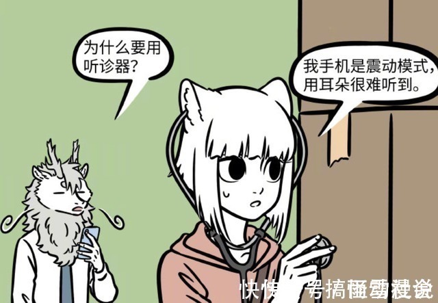 助听器|非人哉:九月找手机用上了助听器,这是找手机的新妙招吗