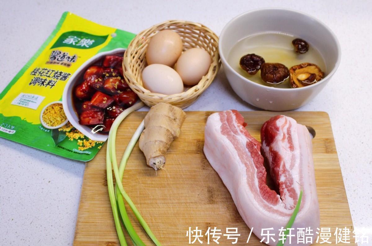 美味的卤肉蛋,做法一点不难,跟着我学,小白都可以做出来