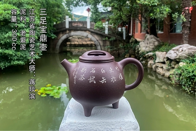 谦谦君子|虚怀若谷,谦谦君子——蒋琰滨大师