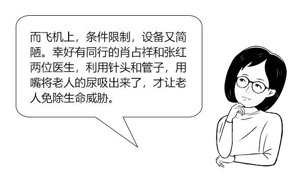 四联疗法双刃剑,不良反应是隐患|大白话说中医第一百六十期| 四联