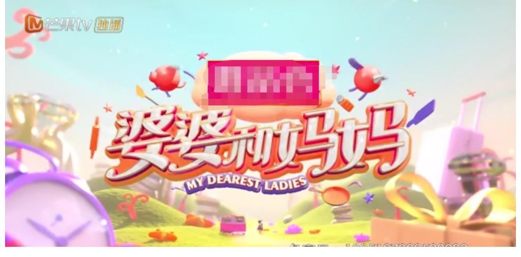 娛樂節目還得看芒果TV，明年片單已正式發布，每一檔都有爆款潛質