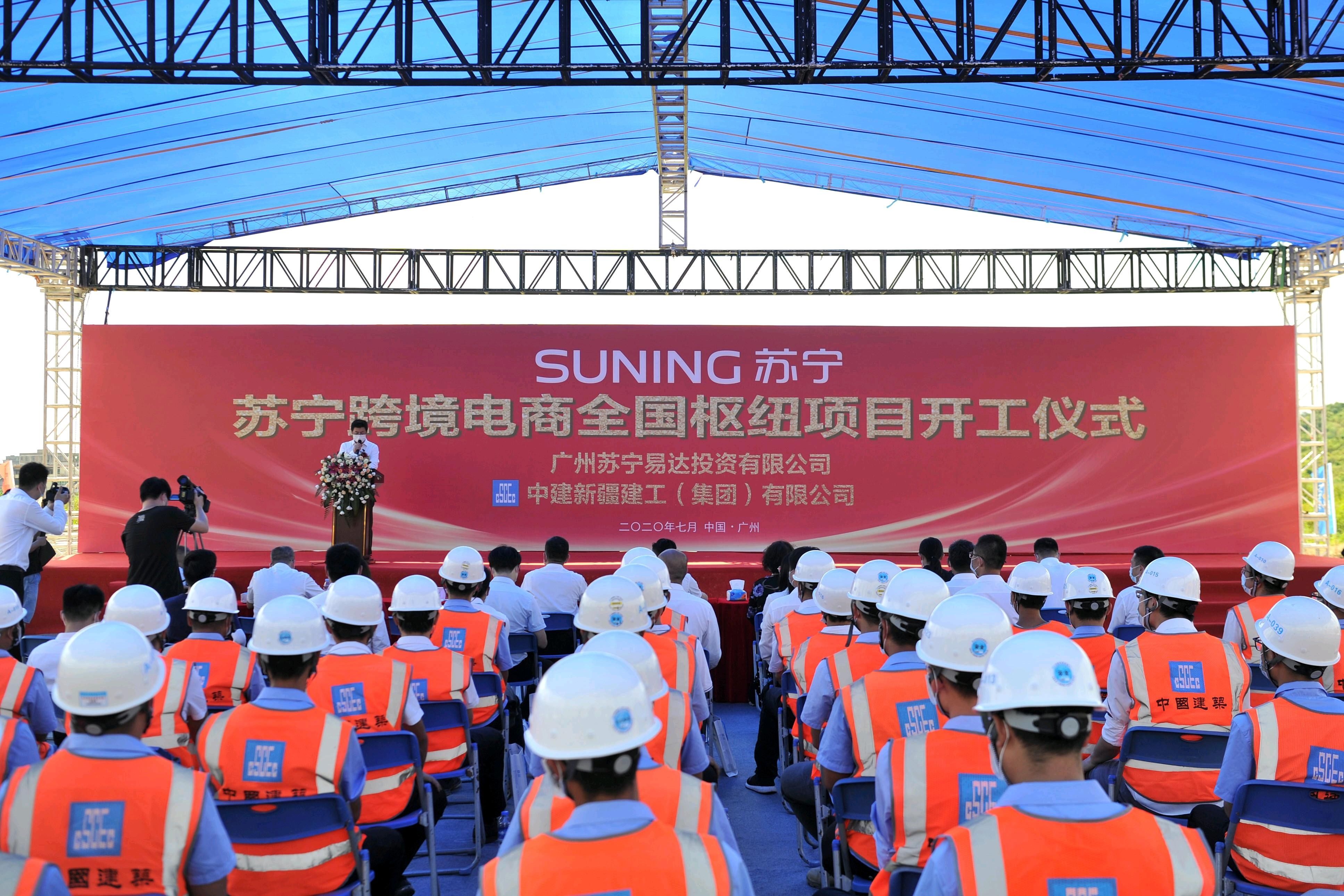 国际|广州空港经济区：加快建设跨境电商国际枢纽港，打造国际贸易创新发展样板工程