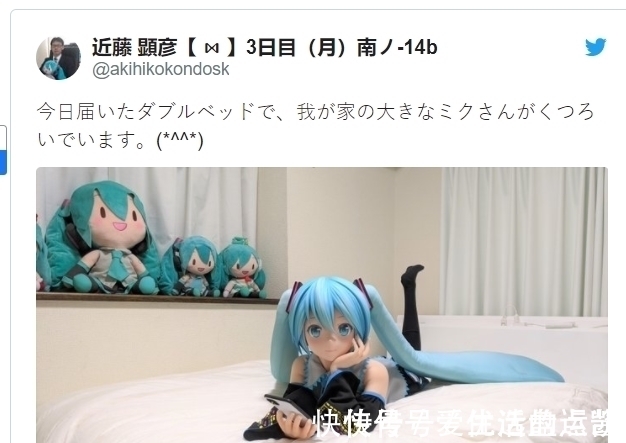 真人|日本宅男与初音结婚一周年!晒恩爱照片:我没和真人结婚一样幸福