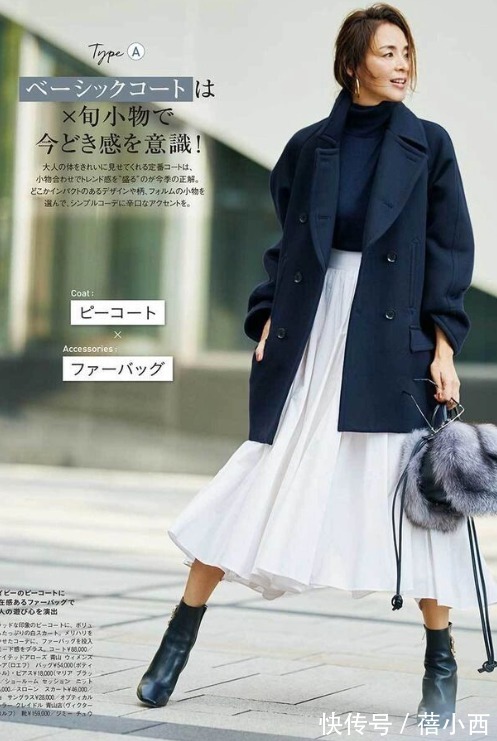 冬日 冬天过了一大半,你还不懂要买什么鞋?赶紧学日杂的气质短靴穿搭