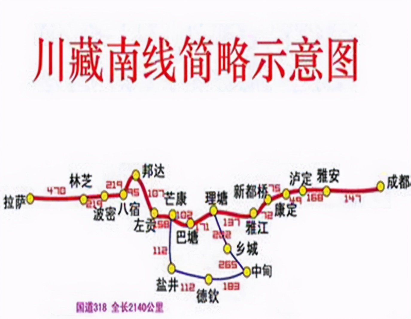 中国最长的公路，全程5476千米，好多人去西藏都走这条路