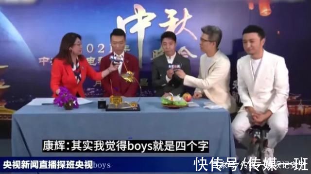 花絮|央視中秋晚會(huì)后臺(tái)花絮:撒貝寧耍寶搶鏡頭，蕭敬騰一來(lái)西昌就下雨