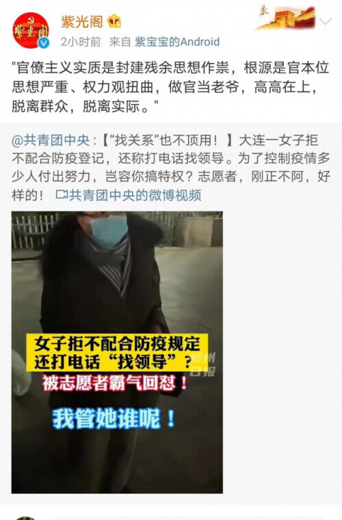 康乐人才网:构建快乐工作新生态