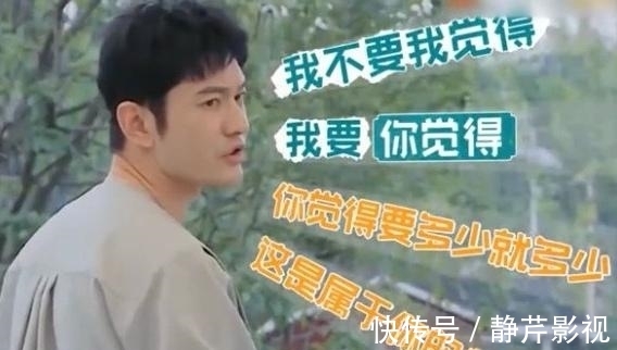 大汉天子|宁静揭露黄晓明不堪回首的往事，王刚老师无辜躺枪