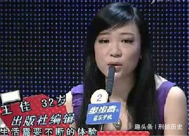 被稱最真誠女嘉賓，非誠勿擾舞臺(tái)上金句頻出，因生活不甘殺害丈夫