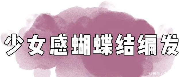 tony|别再披头散发了!这3款新年发型才够美够撩人