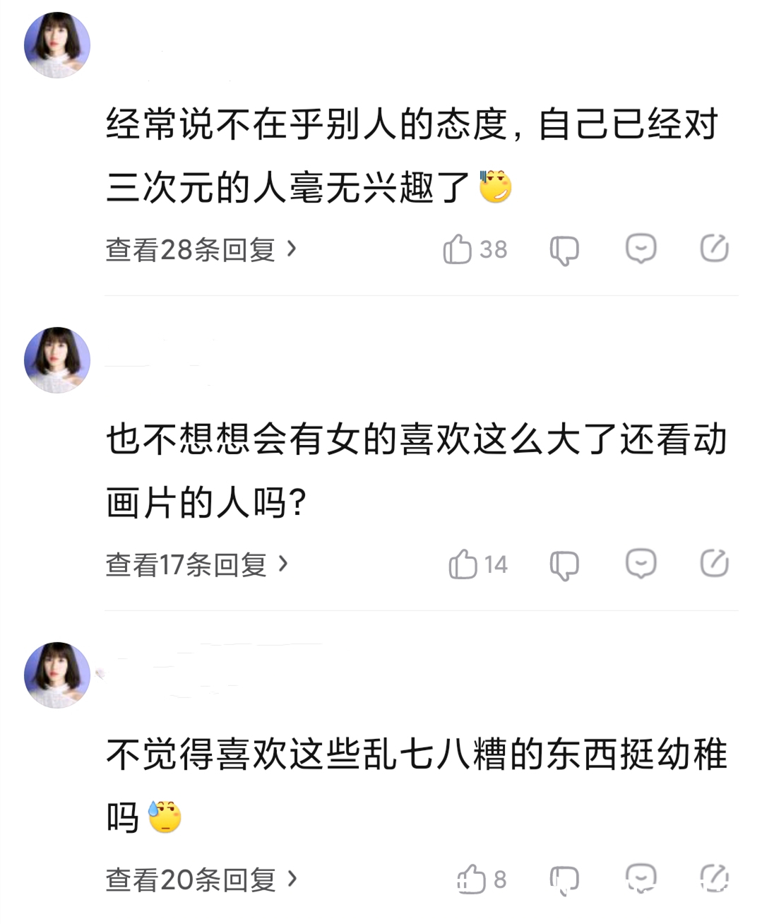 高坂桐|妹妹责怪哥哥,老是买些幼稚的手办,给我买个苹果12不香吗?