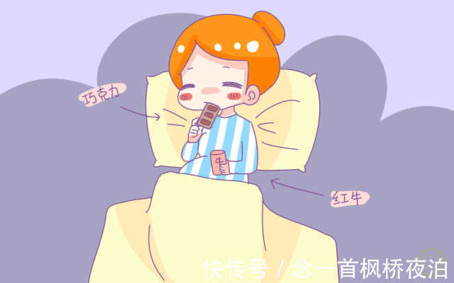 零食|孕期总忌口,孕妈心里苦,以下零食多吃些没关系,胎儿也很爱