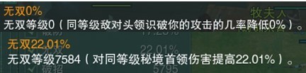 属性|网游中最神秘的玄学？这一个属性，曾让剑网3玩家讨论了10年