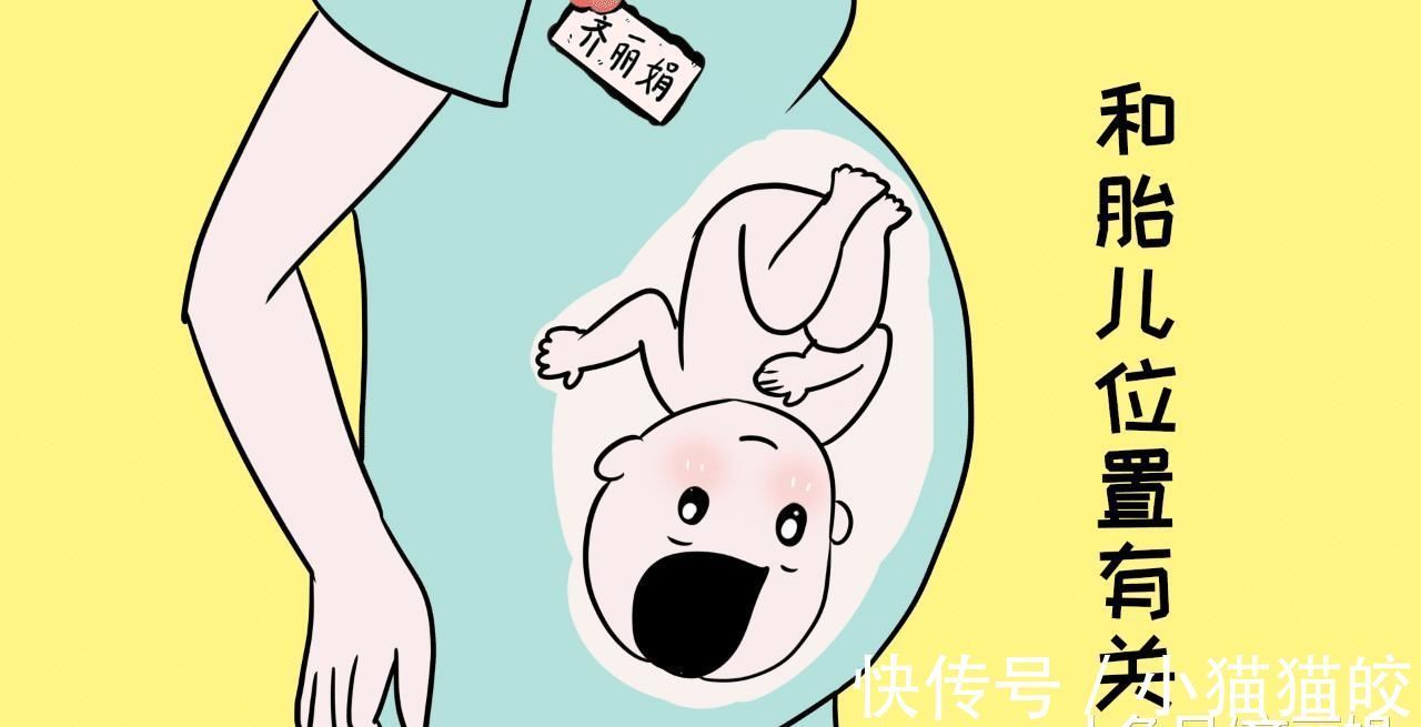 肚子|孕妇肚子的大小和胎儿关系不大,主要和这些有关,你知道吗?