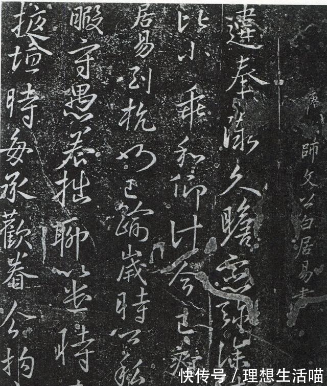 诗人|白居易不仅是诗人，还是书法家，随便写写就能胜人数等