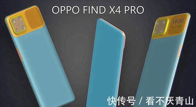 oppo|OPPO Find X4再次被确认：暂定两个版本，或重铸安卓之光