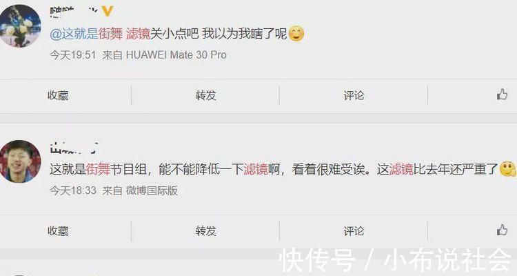 节目组|“街舞4”滤镜过重堪比古偶,黑人舞者的肤色发生变化