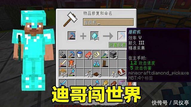 玩家|说一下MC里国内知名主播，这个人直播迷你，被MC玩家吐槽不断