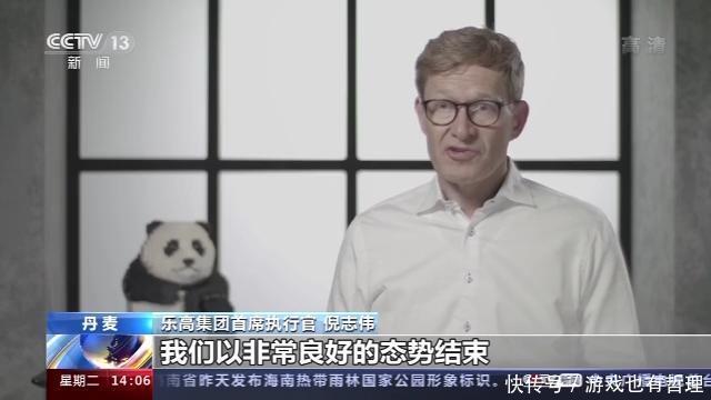 集团|三度参与进博会！乐高集团得益于中国 实现逆势扩张