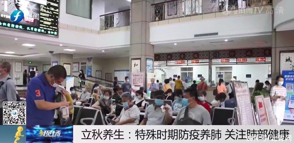 秋季|秋季润肺，小小穴位有奇效