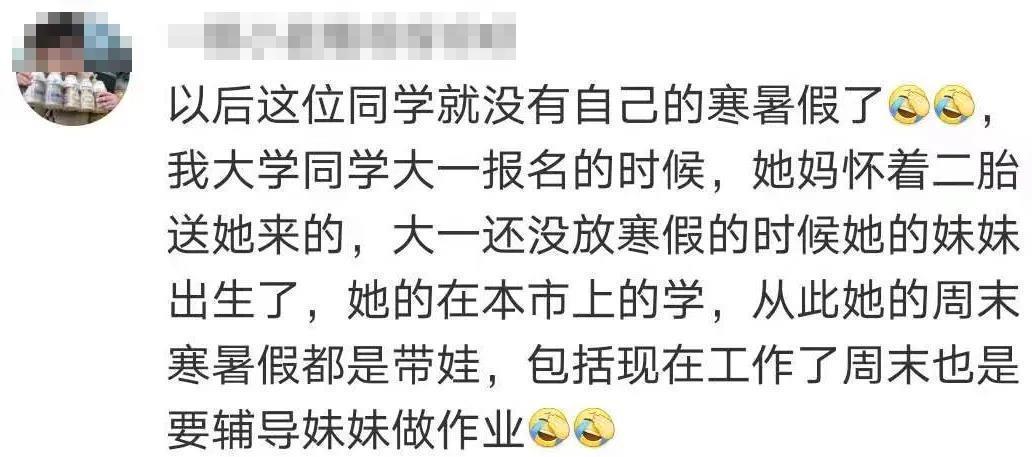 大宝|爸妈趁我不在,偷偷生了个二胎