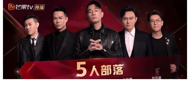 林志炫|《披荆斩棘的哥哥》陈小春喜剧人实锤，张晋套路林志炫，惨遭打脸