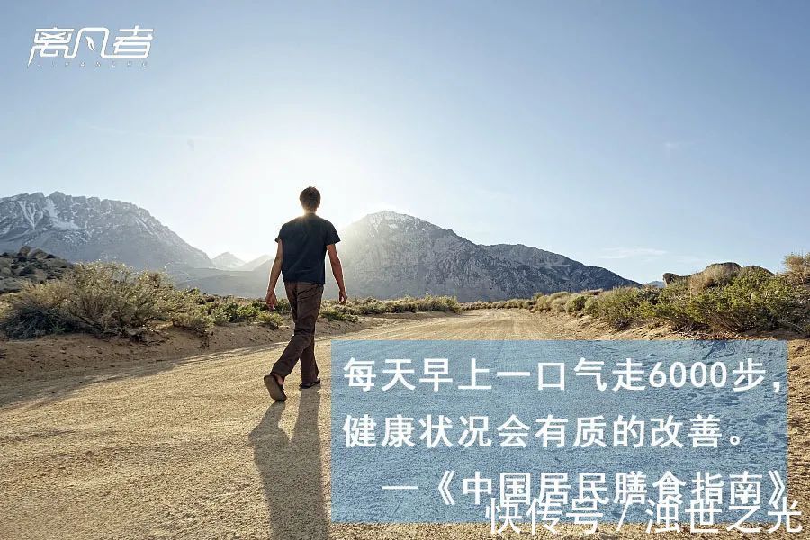 中国居民膳食指南|中国有几千万人每天假装会养生,其实都是闹笑话!