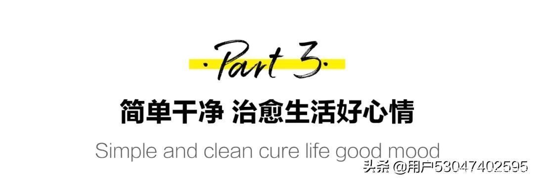 青年|独居青年把房子装成这样!难怪都不想结婚了