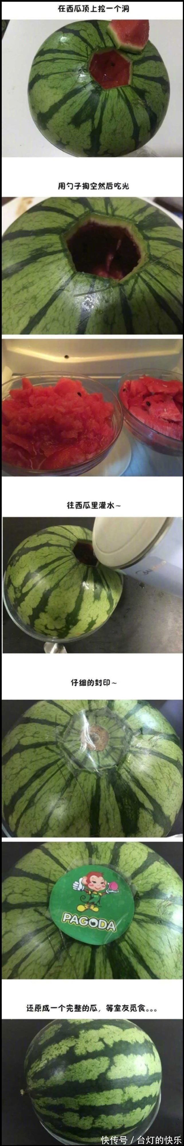 |幽默时刻:“简简单单几个字,却包含了不少菜”哈哈哈