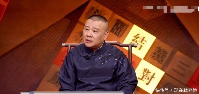 郭德纲曝一天伙食费仅需10块,最爱豆腐熬白菜,馒头长毛舍不得扔