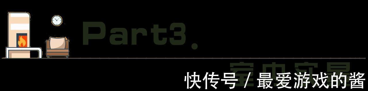 格调|这样的装修方式简直太赞了,化繁为简,享受简约精致的生活