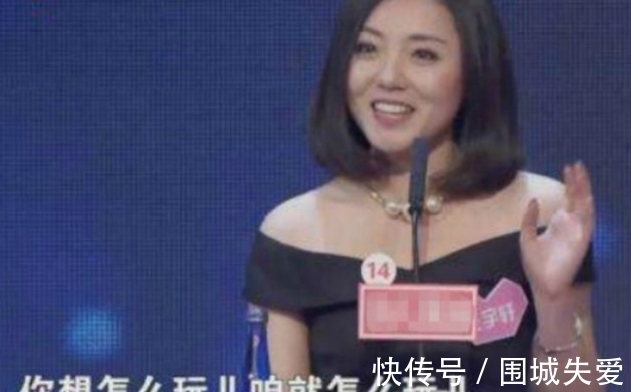 人群|她在“非诚勿扰”站了五年,亮灯无数从不牵手,最后被孟非请下台