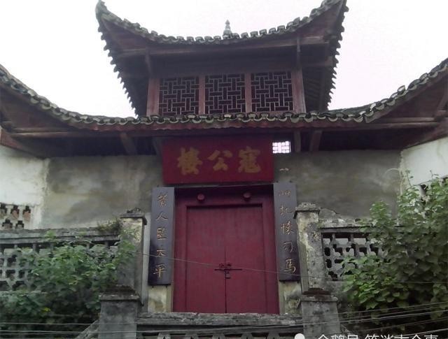 此地|道州寇公楼的千年情怀:此地怀司马,昔人望太平