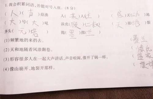 小学生“恶补”寒假作业，家长看完想打人，网友：看到曾经的自己