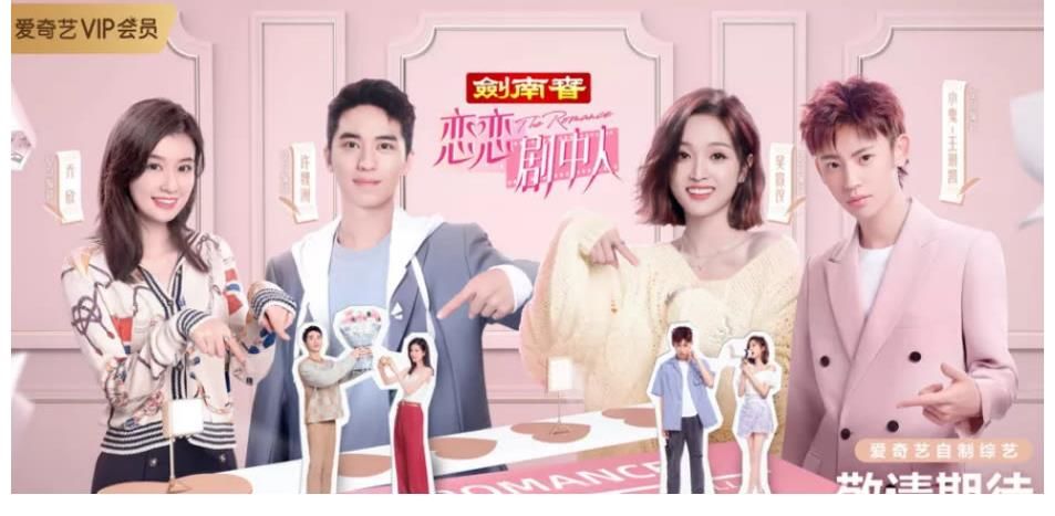 恋恋剧中人|《恋恋剧中人》是一部剧中剧