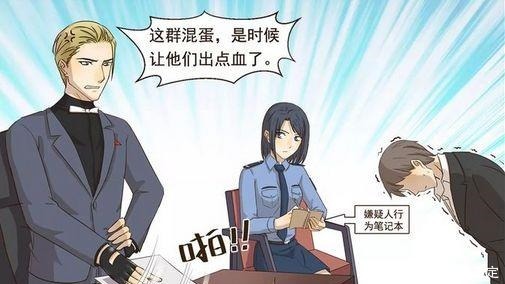 女警|搞笑漫画女警奉命调查黑帮教父，大佬竟是霸道总裁！