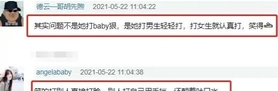 b宋雨琦回归胜负欲强，用枕头狠打baby的脸，杨颖气到忘记表情管理