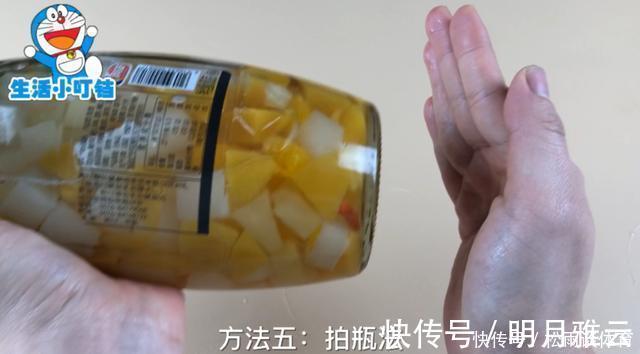 跟着我一起|今天才知道,罐头盖上有个“小机关”,再也不用撬开了,太简单了