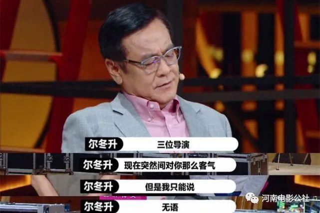  就位|戏里戏外，台上台下，《演员请就位2》中到处是“演技”