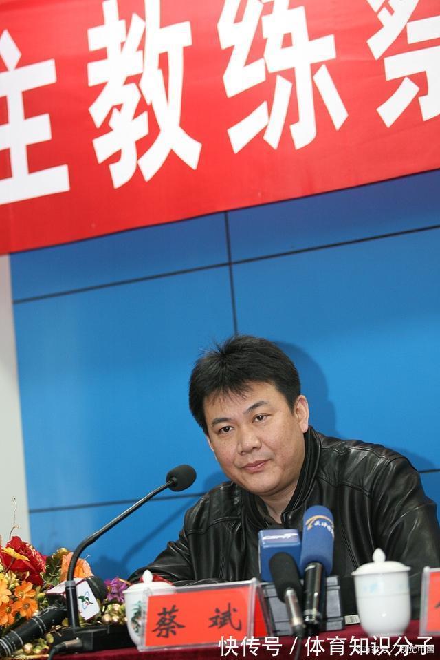 郎平|网传中国女排新帅已确定!高规格会议确定蔡斌接管,国家队组建中