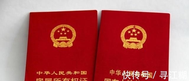 契税|房子过户给子女新规,生前与身后办理差别大!有必要早知道了解